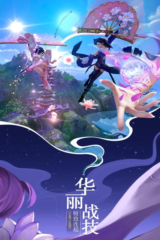 昆仑封神传