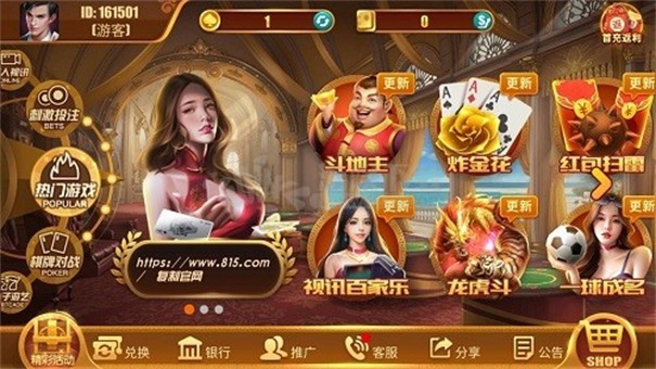 新火棋牌2022