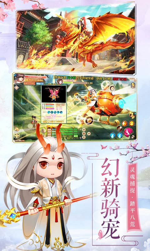 灵域修仙传
