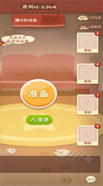 天天斗卧底