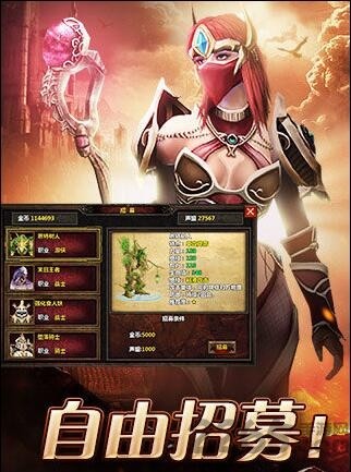 九戒之王