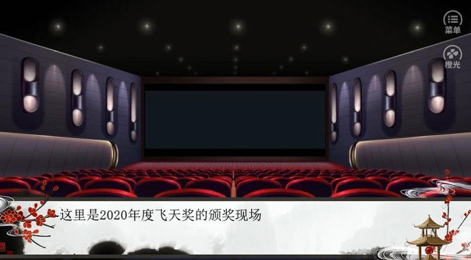 穿越到烂片里怎么办