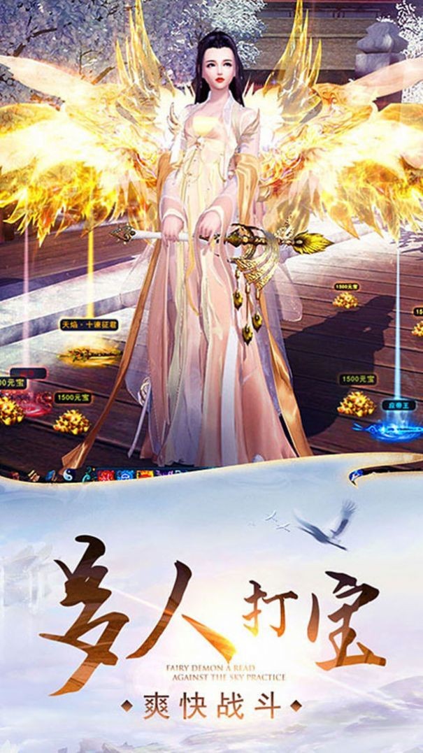 九州山海志红包版