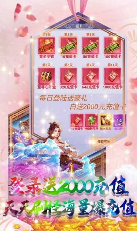 弑杀剑神