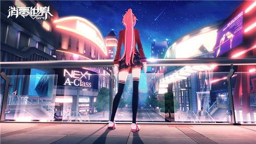 VGAME消零世界应用宝版