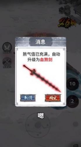 大侠别动
