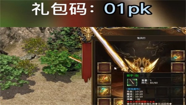 众神之战高爆版