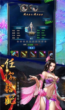 地藏降魔传