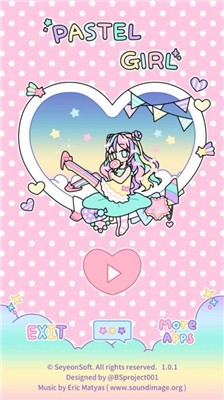 粉红女孩
