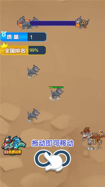 最强变异兽