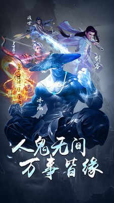 诸天一念永恒