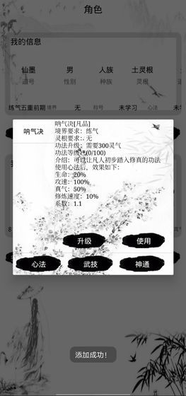 九幽劫神