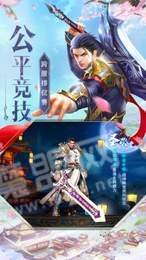 六道仙尊录