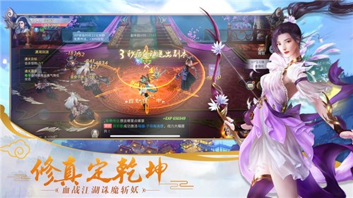 龙行九天