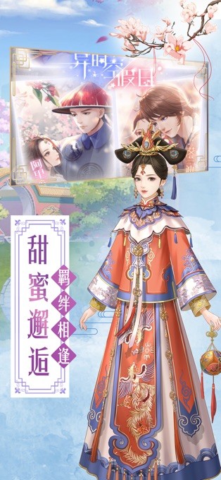 乾坤修真传说