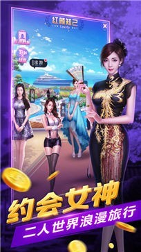 放置地产商九游版