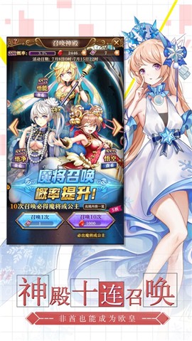 魔法启示录之最终战姬