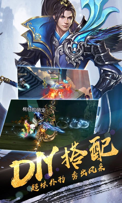 雪域神途
