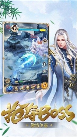逐仙寻剑录