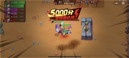 乱斗之星