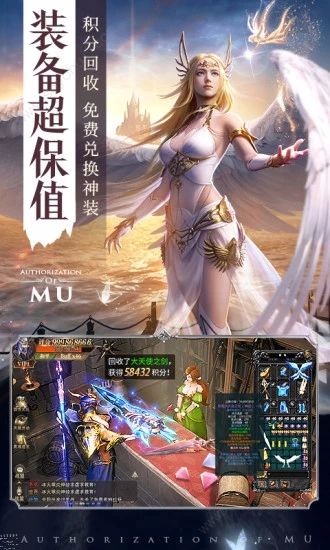 双天王觉醒之审判之光