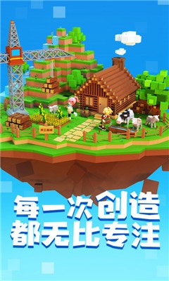 手工星球内测版