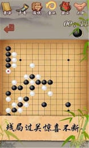 全民五子棋