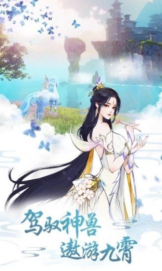 仙剑霸者红包版