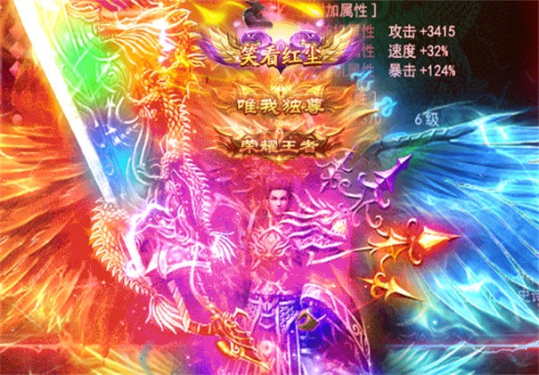 怒剑传说