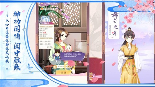 女皇来了