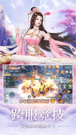 妖月仙途