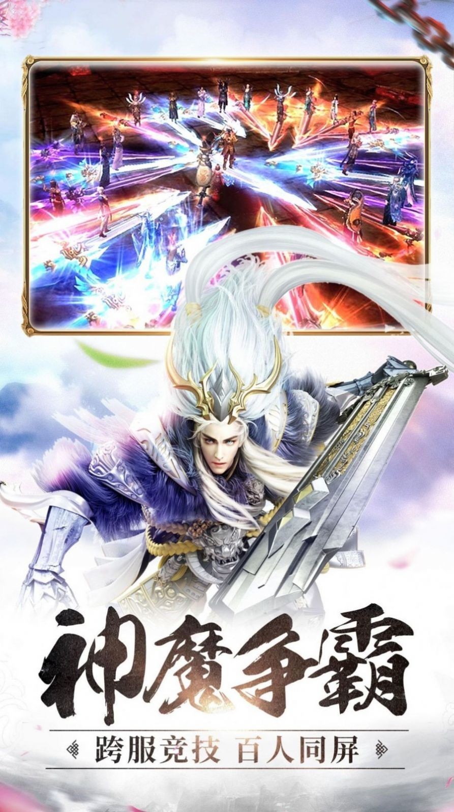 葬剑江湖红包版