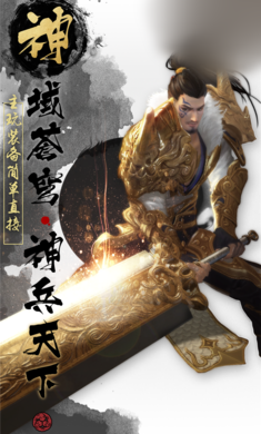 燕云台