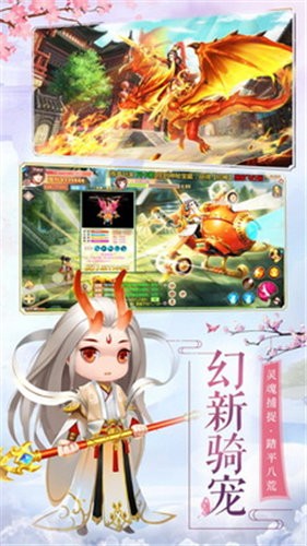 远古神兽录