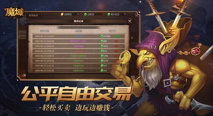 风暴魔域2腾讯版
