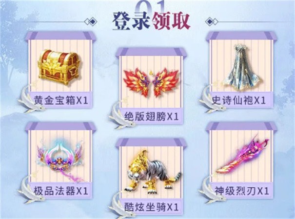 剑来归宗