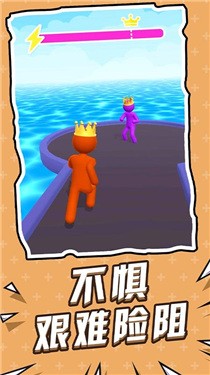 全速前行
