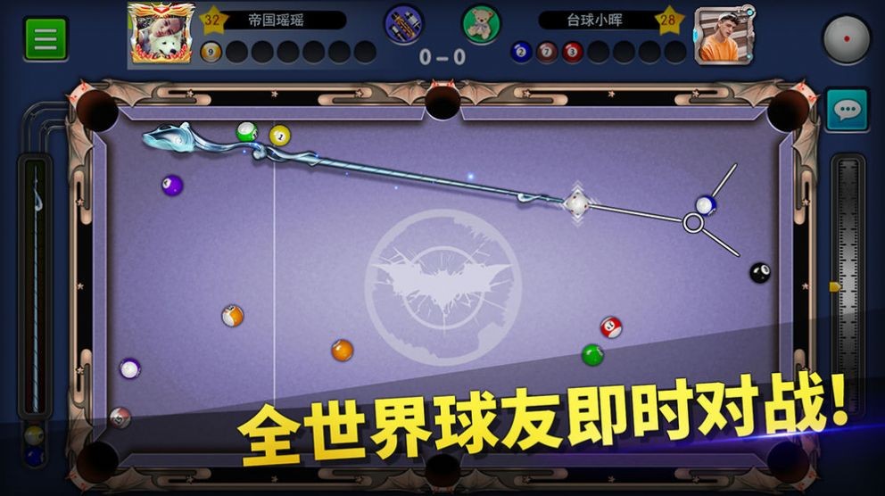 台球大亨游戏
