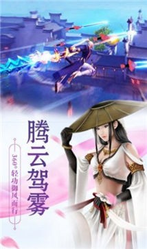 天寻之浮生梦