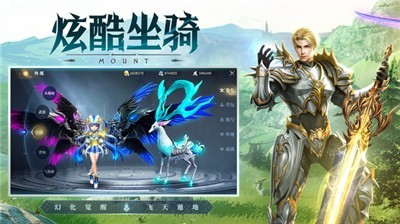 魔龙王座九游版
