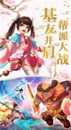 混沌剑诀