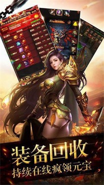 大庆仿逐鹿传奇