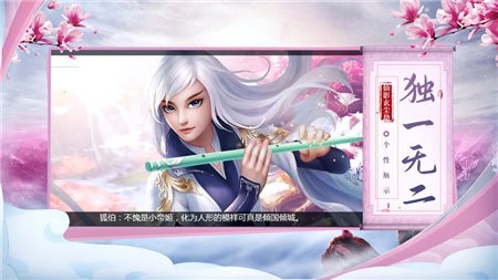 仙影玄尘劫红包版