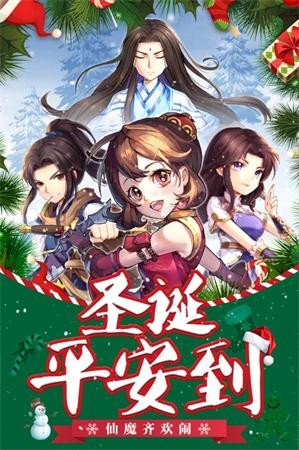 傲世修仙路