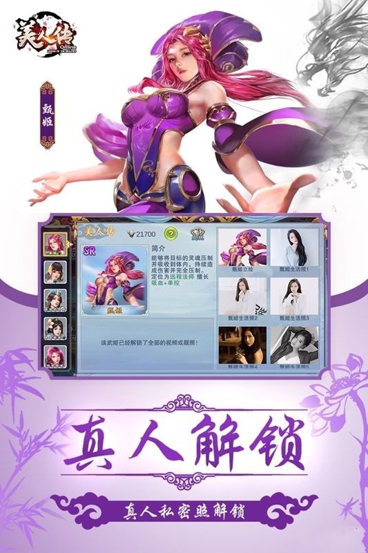 战神纪