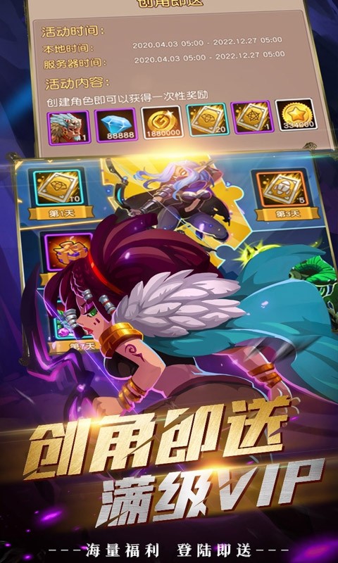 领主争霸