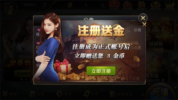 宝马娱乐平台