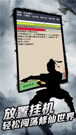 狂浪乾坤
