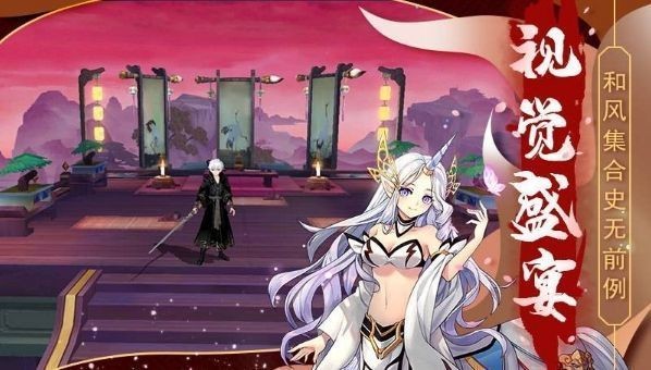 择天仙诀红包版