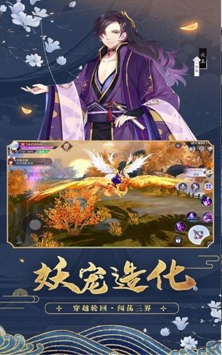 玄逆苍茫